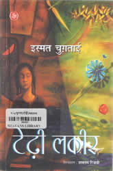 Book Cover