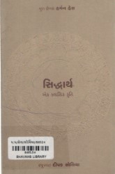 Book Cover